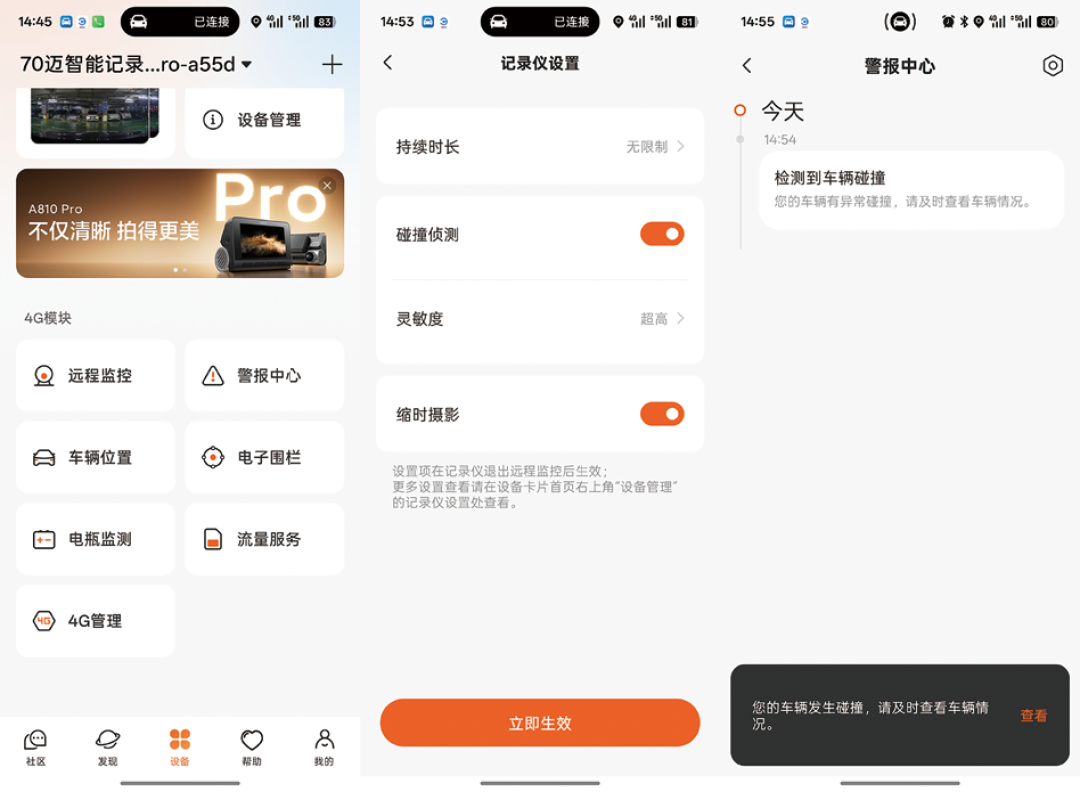 油车也能蹭到哨兵模式,但电瓶这笔账得先算清