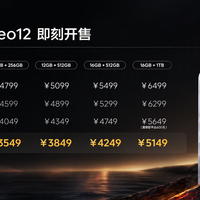 骁龙8E5三款新机都3149元起：拼的不是性能，是取舍