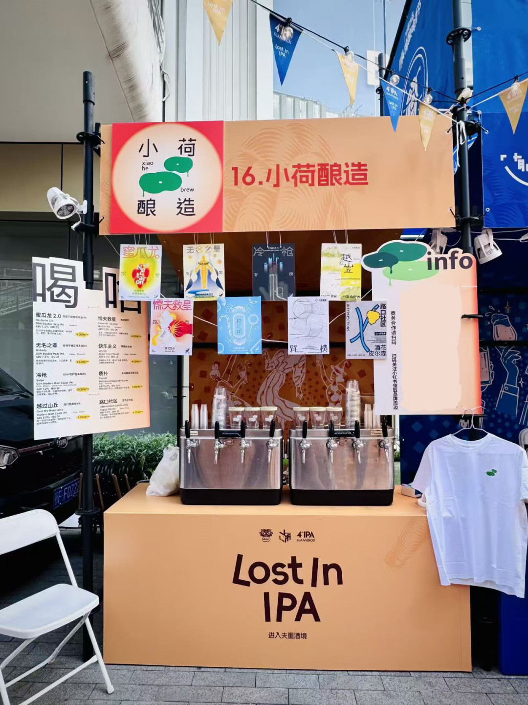 小酒馆在关店，9块9的精酿开进小区：先分清「精酿」和「工坊啤酒」