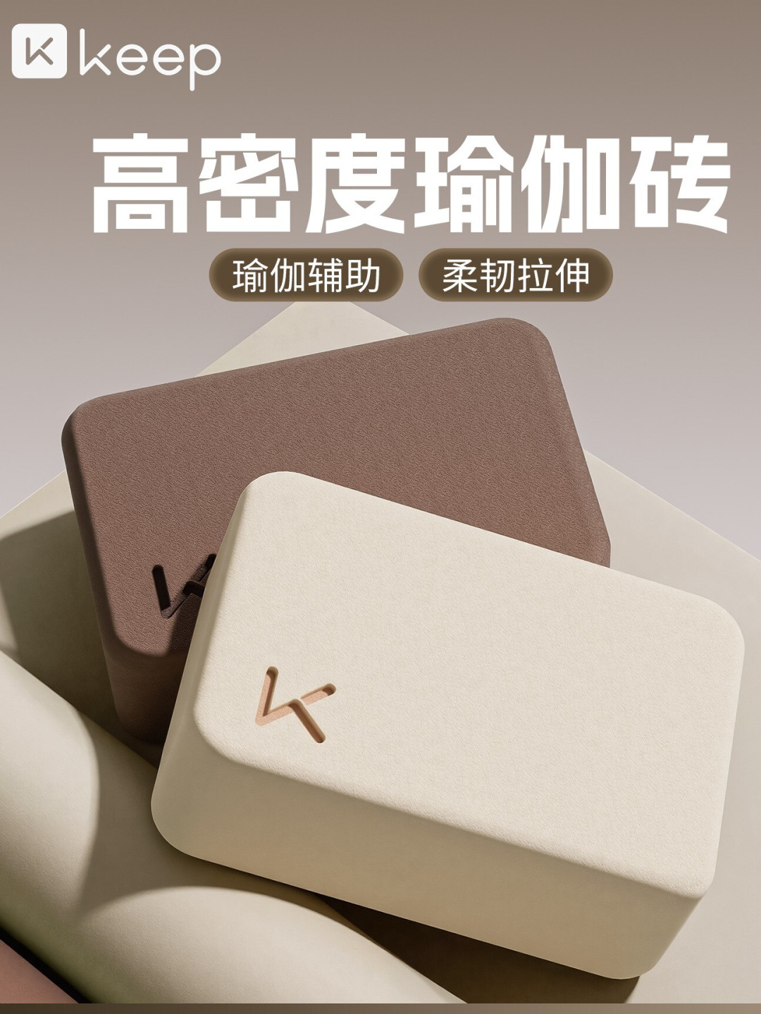 免费课开始要会员，会员之外再卖648元的AI：Keep月活掉到1858万，撑住营收的是瑜伽垫