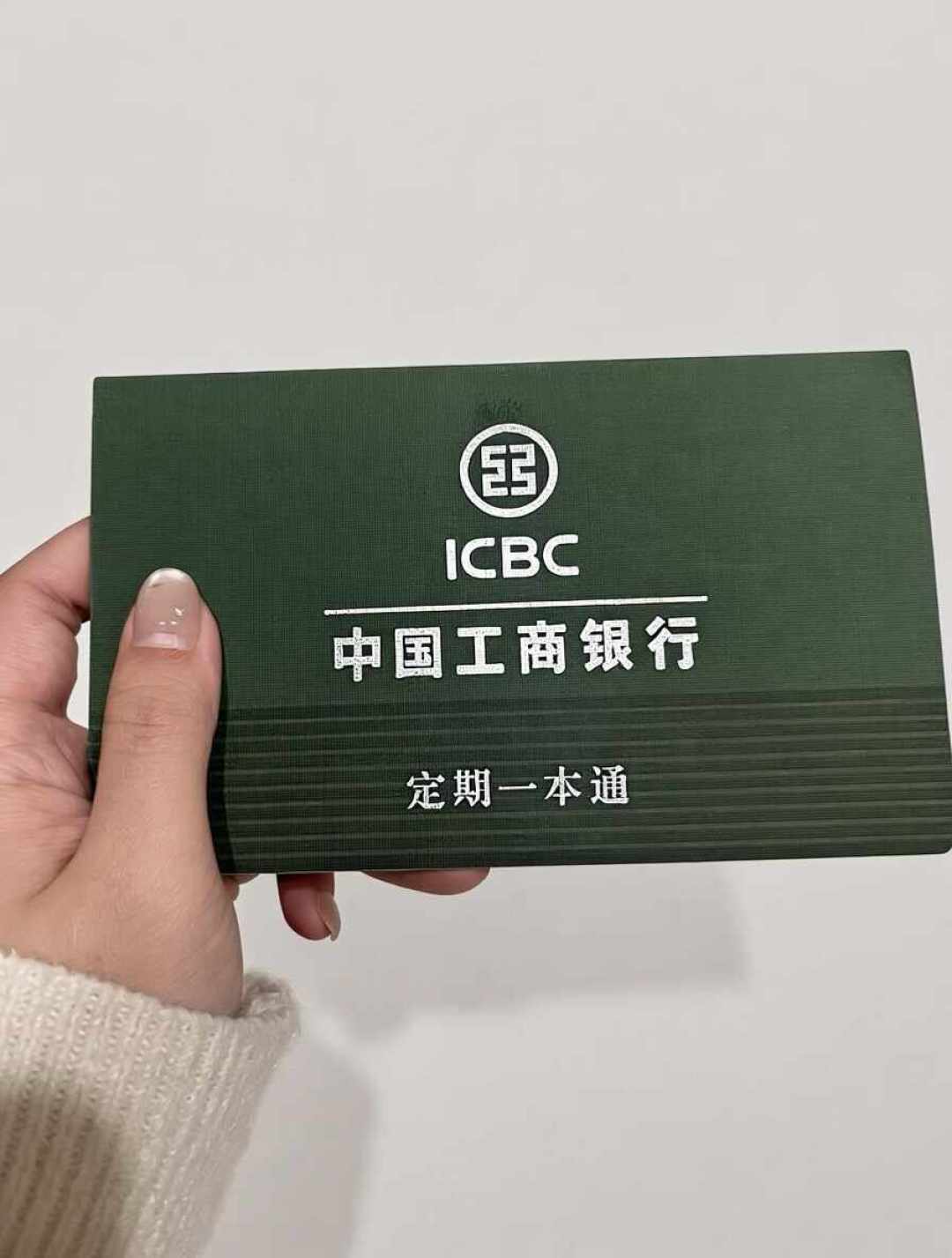 大额存单返场：30万到期，1.6%和2.05%不是同一种钱
