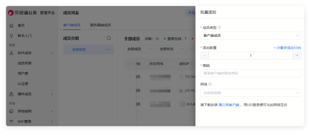 群晖连夜删端口之后,最扎心的问题来了:家还怎么回?