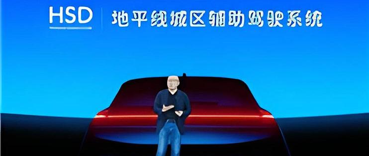 地平线创始人余凯：很多自研智驾芯片宣传的都是“吹牛算力”