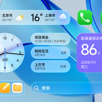 澎湃OS4四批排期落定：17系能更了，小米15别碰Beta，14系别偷渡