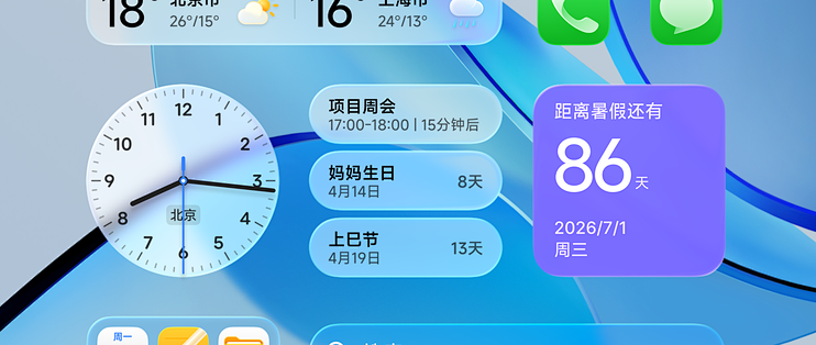 澎湃OS4四批排期落定：17系能更了，小米15别碰Beta，14系别偷渡