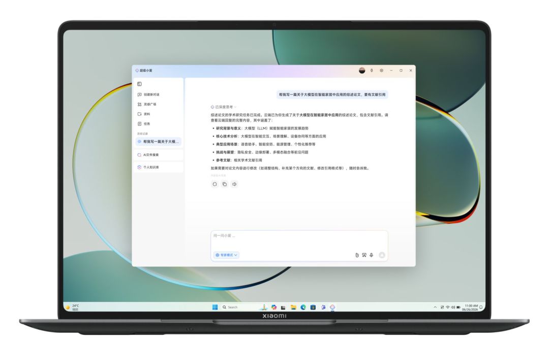 小米澎湃OS4第二批开推：中端机也吃上柔光玻璃，更还是再等等？