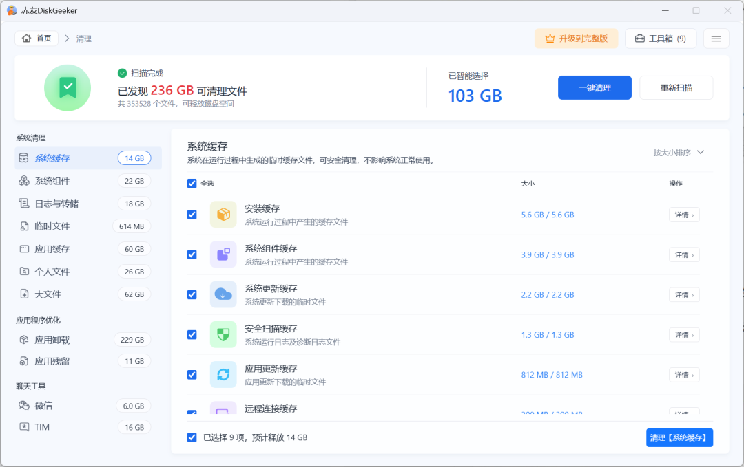 等了13年的GTA6定档：先顶不住的不是钱包，是硬盘