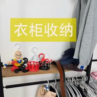 换季衣橱怎么收、收纳盒别再乱买 | 收纳10.30日报
