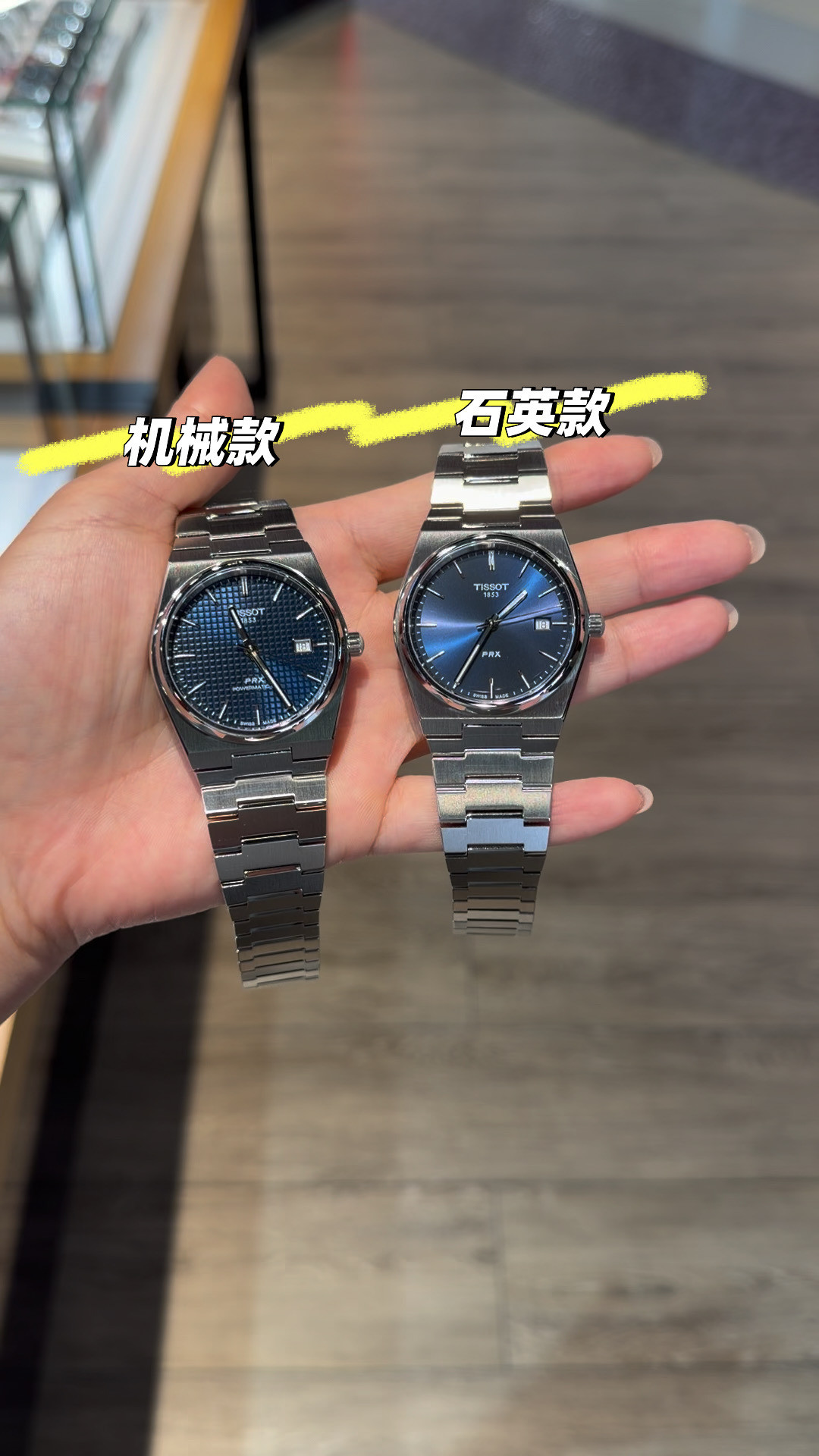 2000多和4000多的超级玩家,表壳几乎一样:双11买天梭,先分清「表壳」和「机芯」