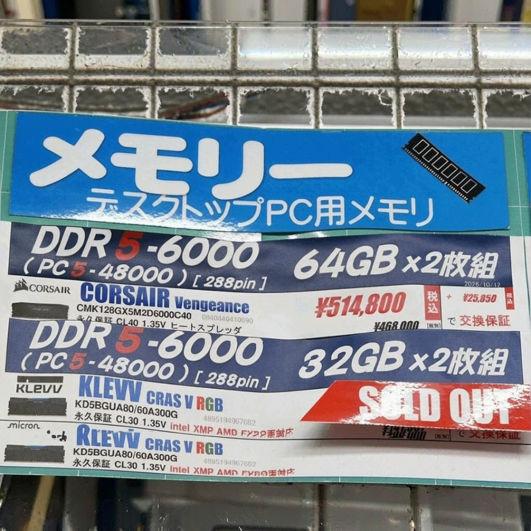 AI把明后两年的内存订走了大半:显卡能等,内存别等