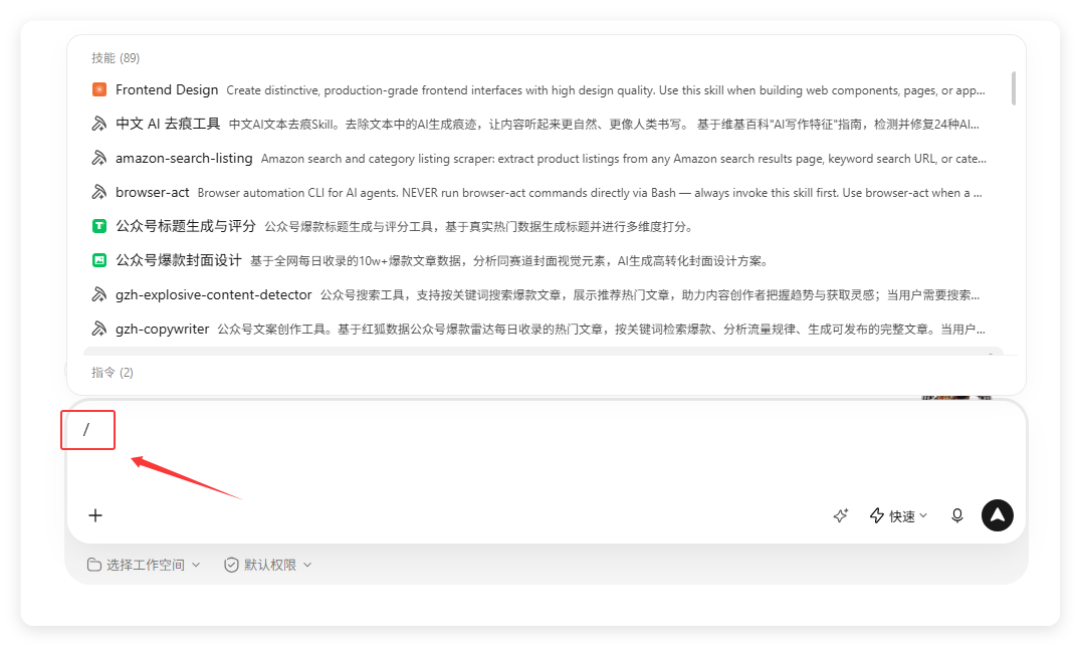 电脑里躺着126个AI技能，日常触发的不到20个：先分清「装得多」和「用得准」