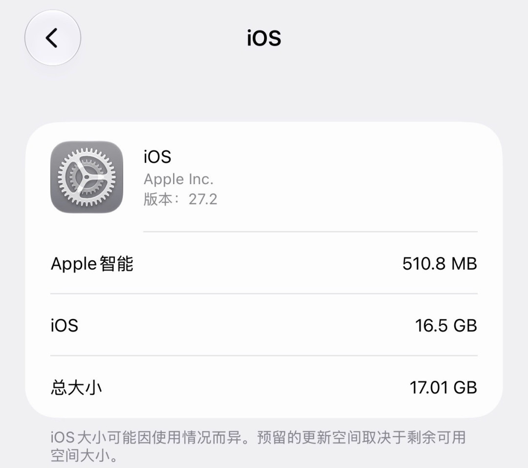 国行苹果AI真来了！升iPad前，先看看这3个功能你吃不吃得到