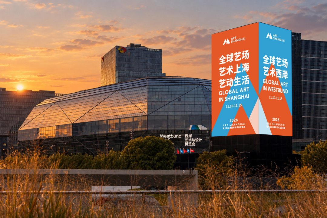 ART021四天,公众日只有两天:11月在上海逛展,先分清「艺博会」和「美术馆」