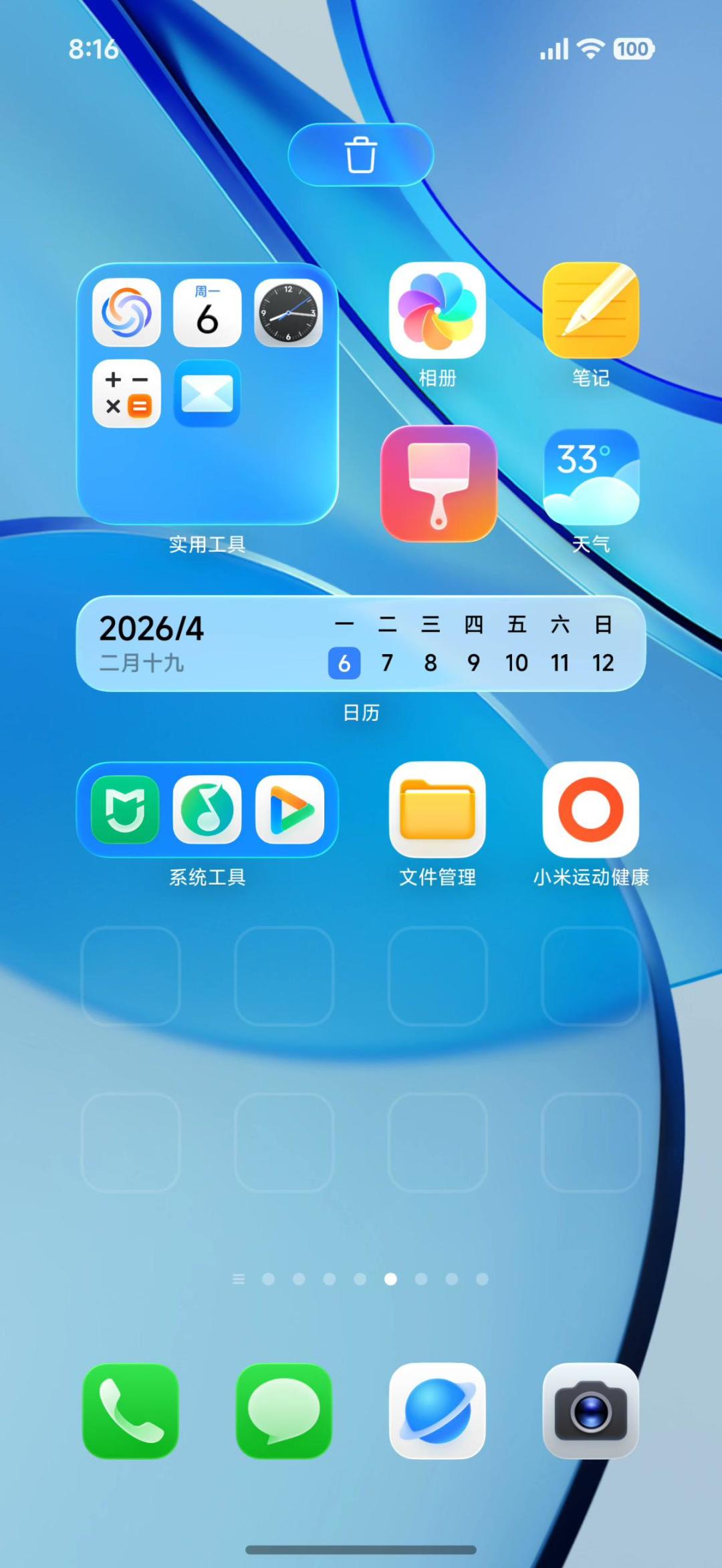 红米这5款能升澎湃OS4了,KPad2却首日就撤了包