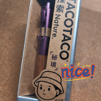 TACOTACO原木按动笔：会上瘾的情绪玩具