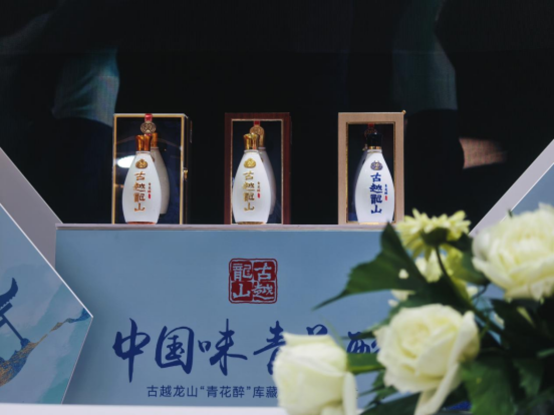 从一张聚餐照走红的黄酒，立冬前囤酒，先搞懂瓶身这4个名字