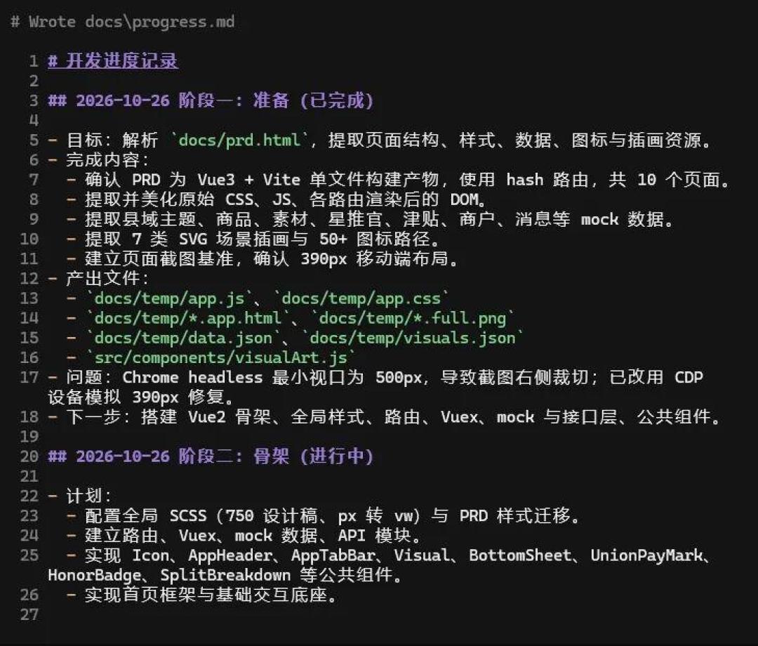 AI说好让我少干活,我却从没这么忙:3笔看不见的账和4招止损