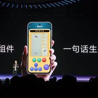 DeepSeek融资1055亿，几百家排队，手机厂凭什么是vivo？
