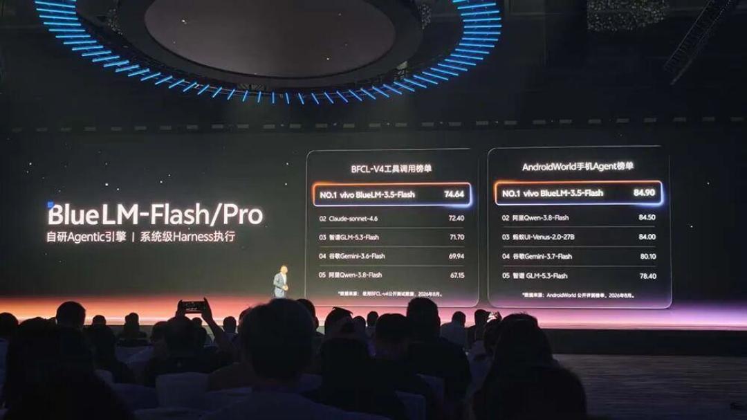 DeepSeek融资1055亿，几百家排队，手机厂凭什么是vivo？