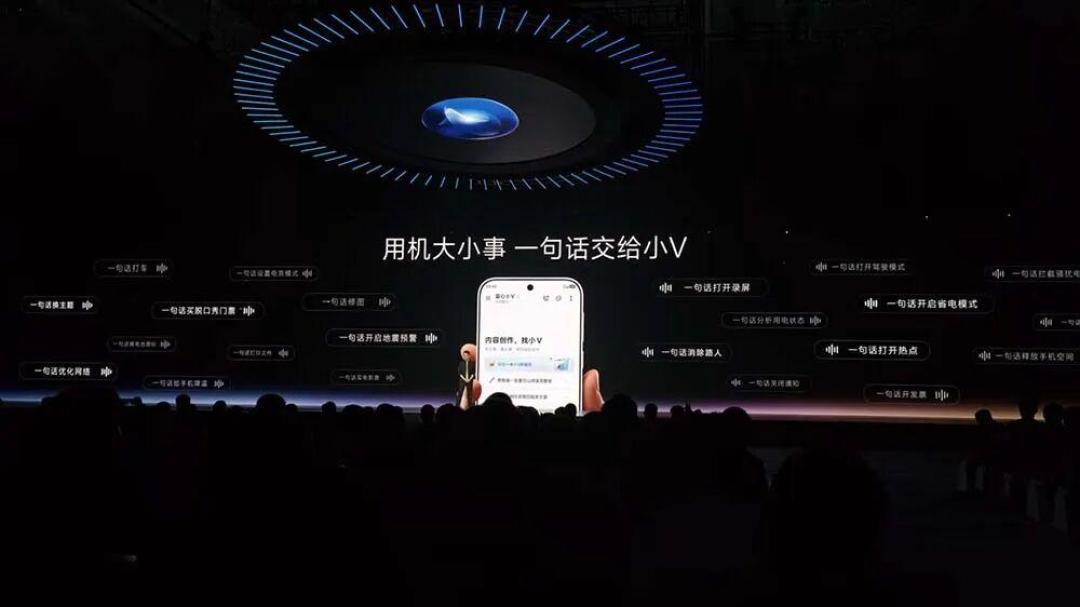 DeepSeek融资1055亿，几百家排队，手机厂凭什么是vivo？