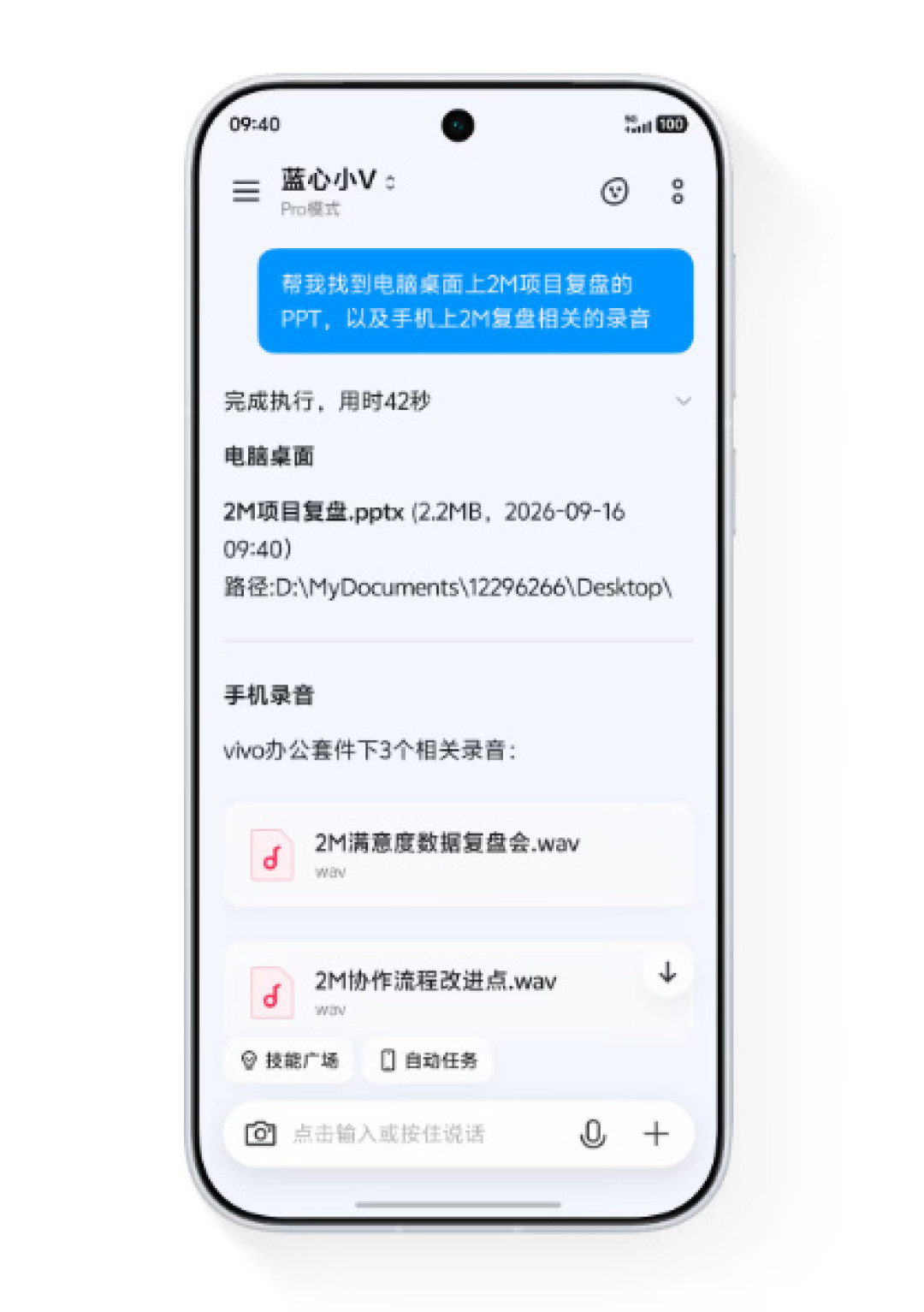 DeepSeek融资1055亿，几百家排队，手机厂凭什么是vivo？