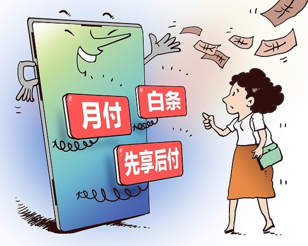 自动续费「提前5天提醒」已经过时：新规下，没通知就扣的钱能要回来