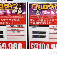 DDR5一年涨760%、CPU跌破史低 | 攒机爱好者10.31日报