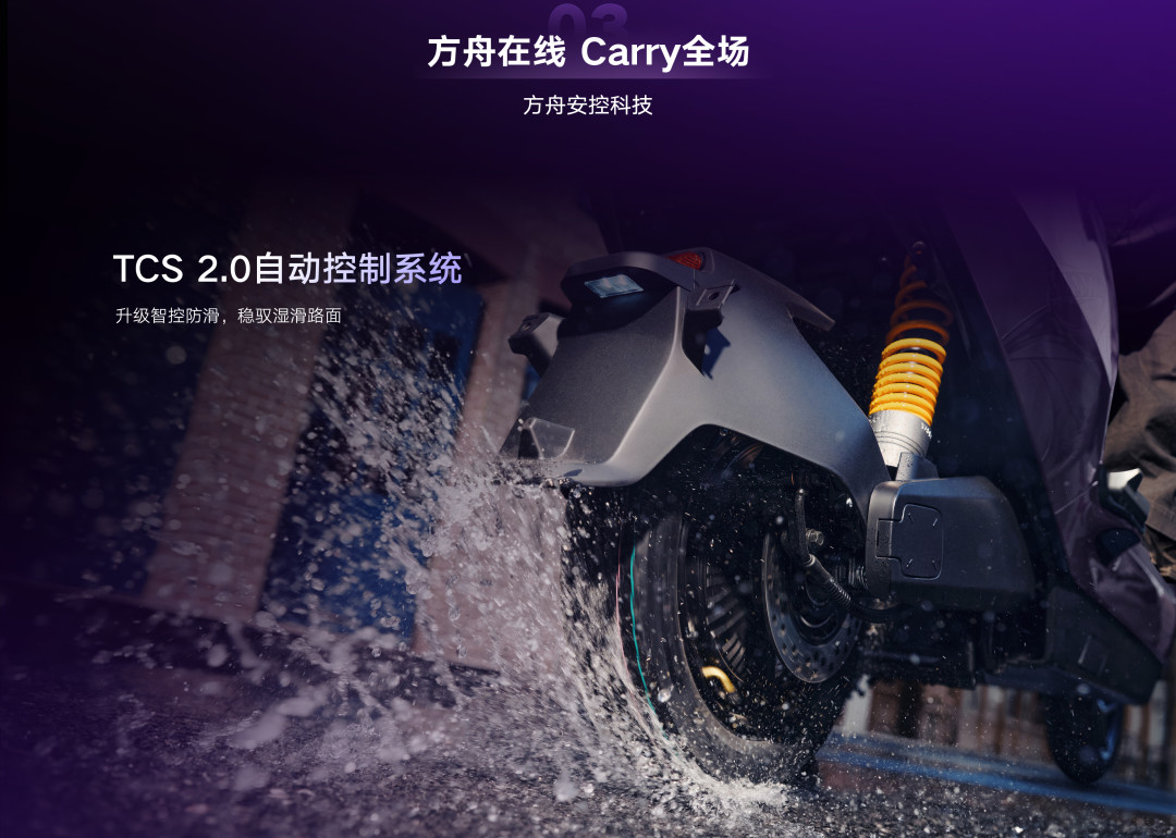 雅迪在云栖大会讲