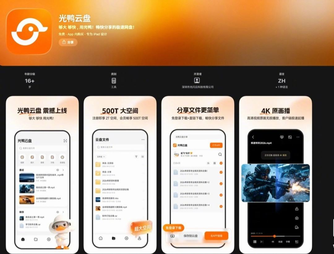 迅雷快不快，关键不在会员：双十一续费前，拿3个资源测测在库率
