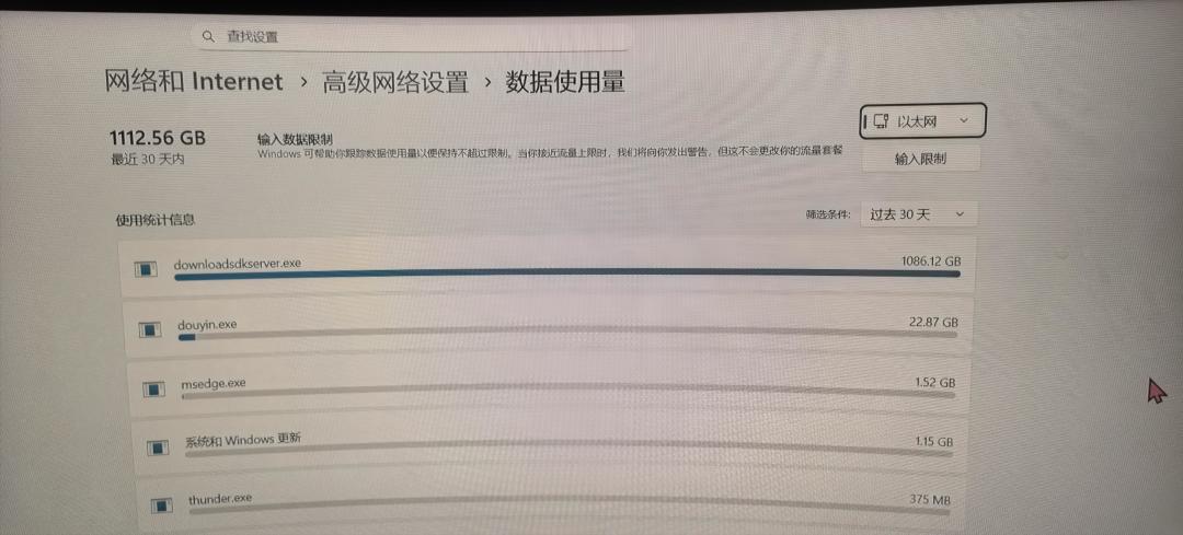 迅雷快不快，关键不在会员：双十一续费前，拿3个资源测测在库率