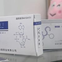 3800元一针的NAD+，说明书适应症是白细胞减少：双11买抗老，先分清「有批文」和「有适应症」
