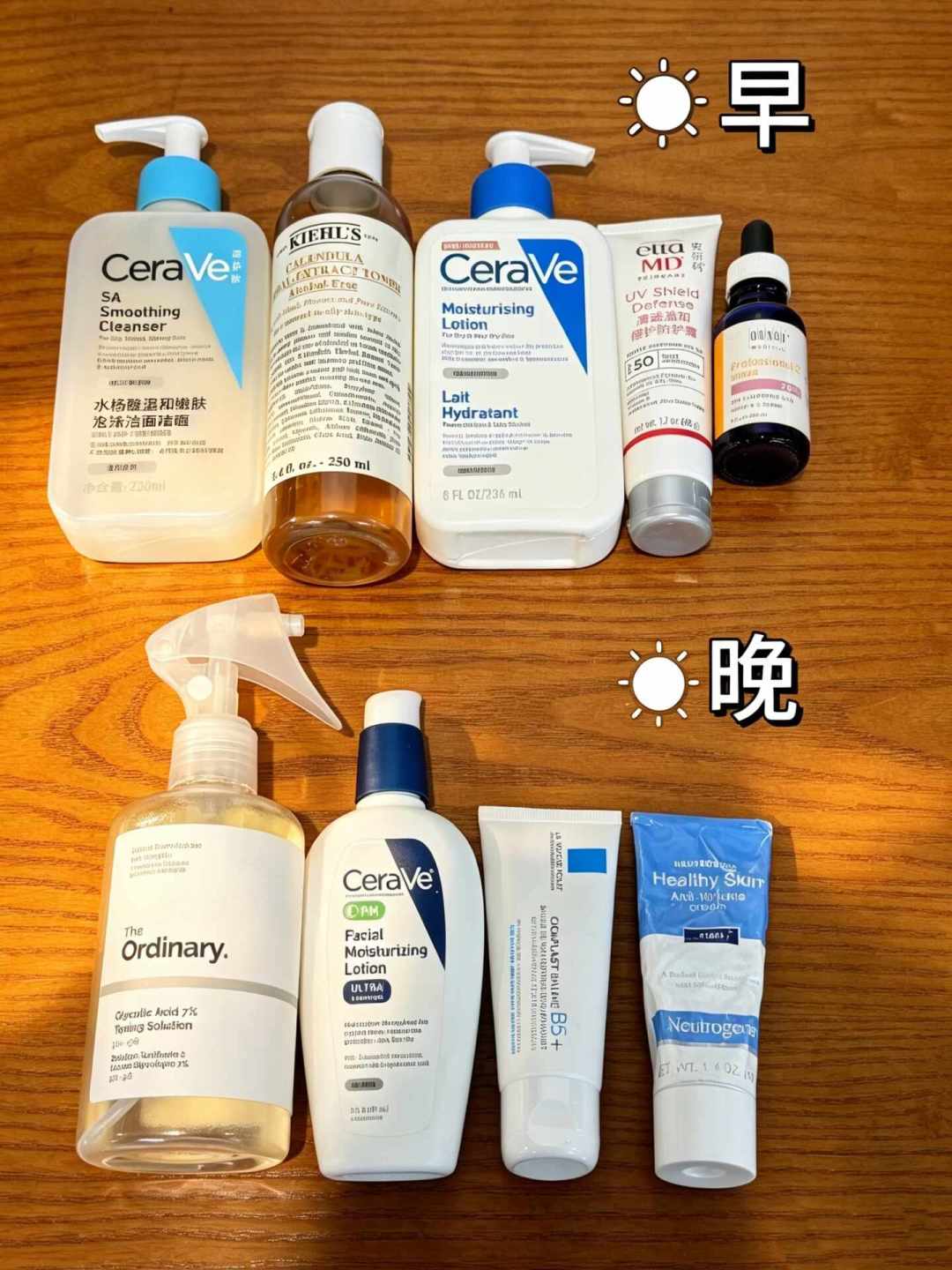 女性平均每天用12种护肤品，换季还是泛红：精简护肤，先分清「做减法」和「少涂点」