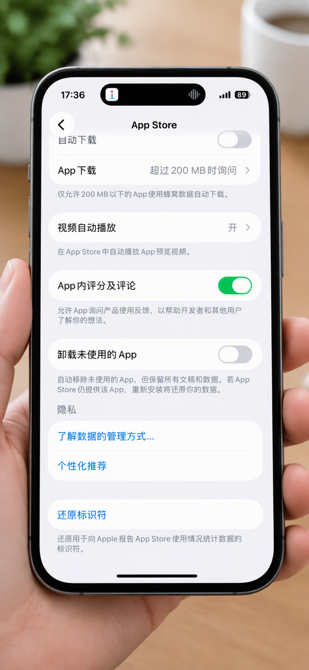 双11你开的会员,可能正在悄悄扣你钱:查这4个地方