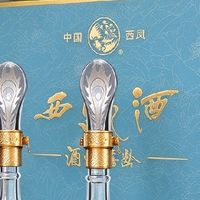 20年礼盒的“面子”在瓶身，送长辈先看包装撑不撑得住