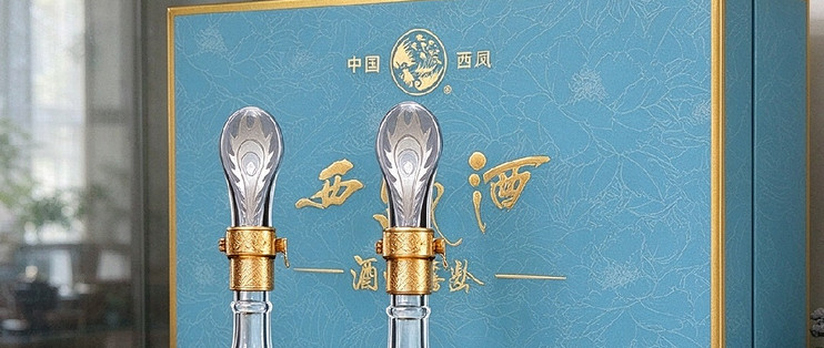 20年礼盒的“面子”在瓶身，送长辈先看包装撑不撑得住