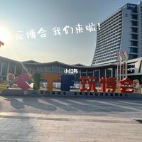 9.9元天尘级摇盒规律成型，汕头玩博会今天下午起公众开放 | 森宝积木10.31日报
