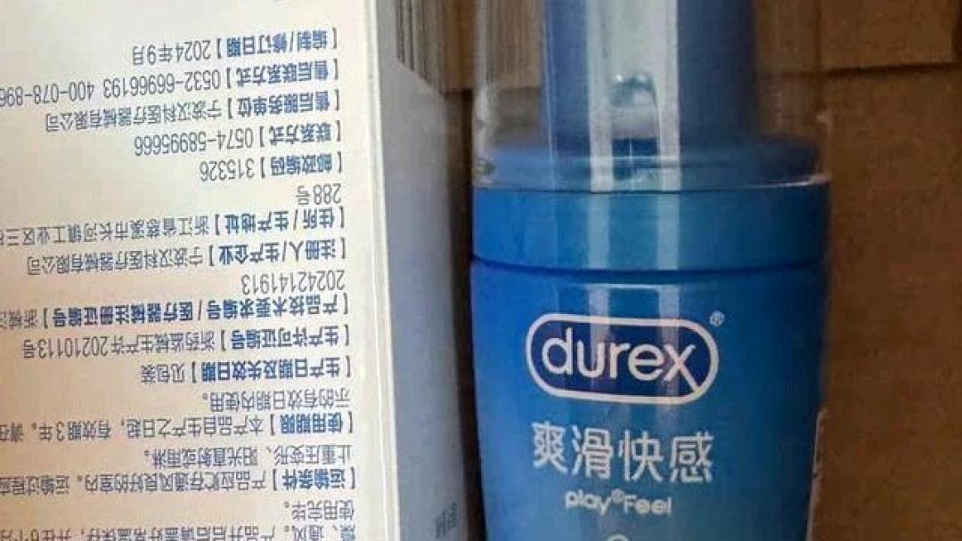 双11囤安全套和润滑剂，先把这几个参数弄明白