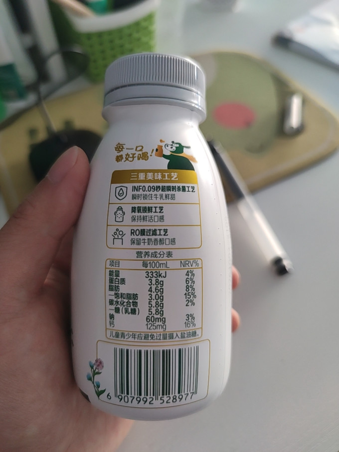 伊利常温牛奶