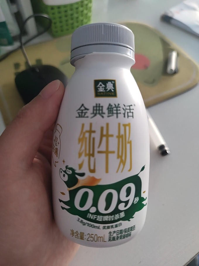 伊利常温牛奶