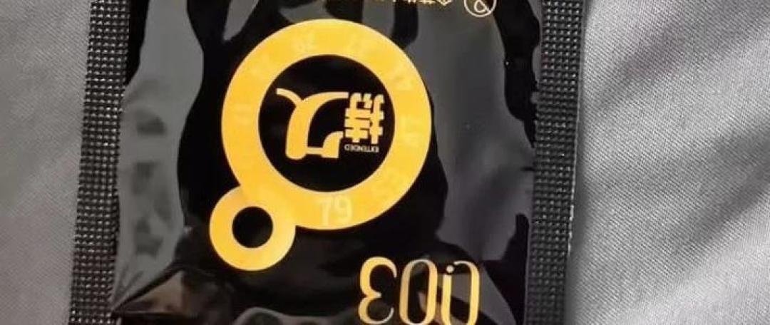 双11囤安全套,玻尿酸、超薄、延时这三个加价项先看懂