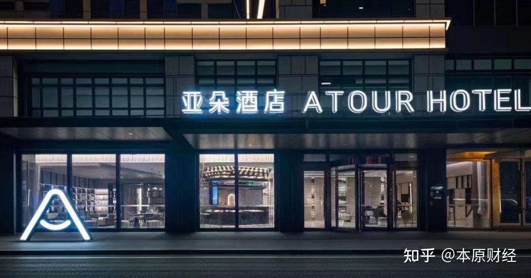 蹲亚朵员工价前，先看员工自己怎么说：没有内部价，78折上下是真实行情