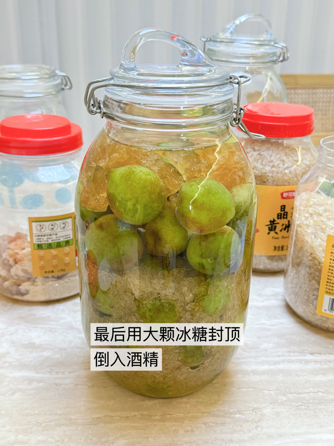 青梅酒立冬开坛,评论区那4个问题比配方更要命