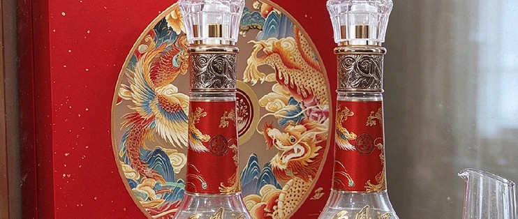 30年礼盒的“面子”在龙凤呈祥和分酒器，送长辈先看包装