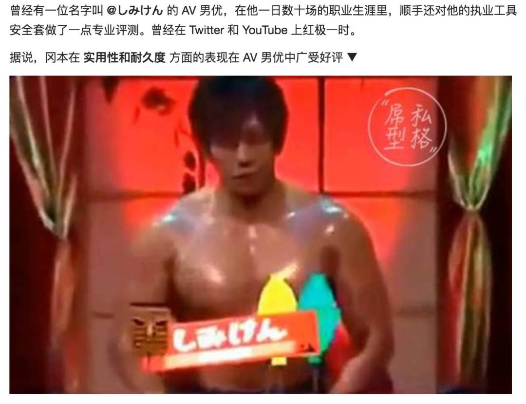 双11囤安全套,先量周长再决定要不要上001