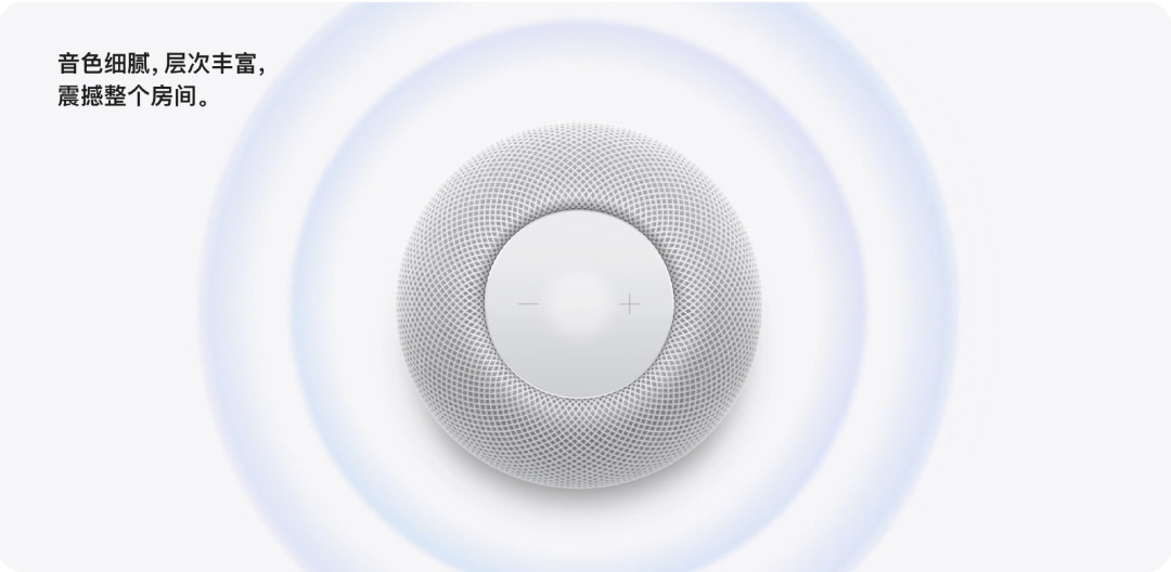 六年换代1099：HomePod mini 2买的不是音箱，是门票