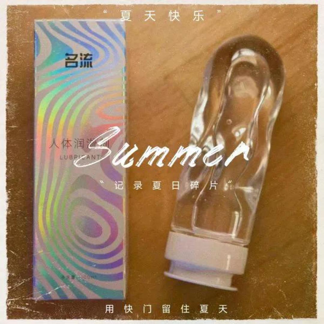 润滑剂选购避坑,硅基能不能配乳胶套?5个高频说法逐个核对