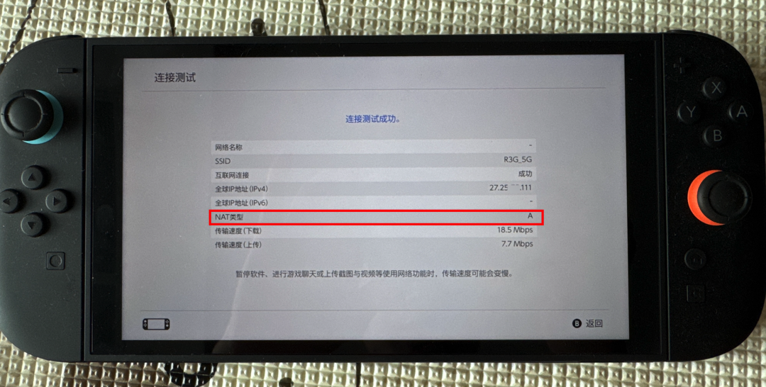 测速飞快,开黑却ping乱跳?双11买加速器前,先给你的