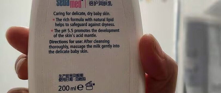 换季大风预警🌬宝宝娇嫩肌肤扛不住干燥泛红