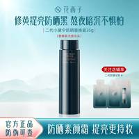 早八人、不爱浓妆的姐妹看这里🌿