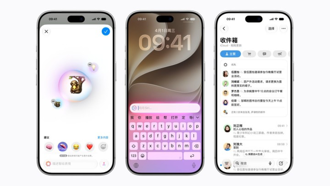 刚刚，国行 Apple 智能官宣，但满血 SiriAI 还得等